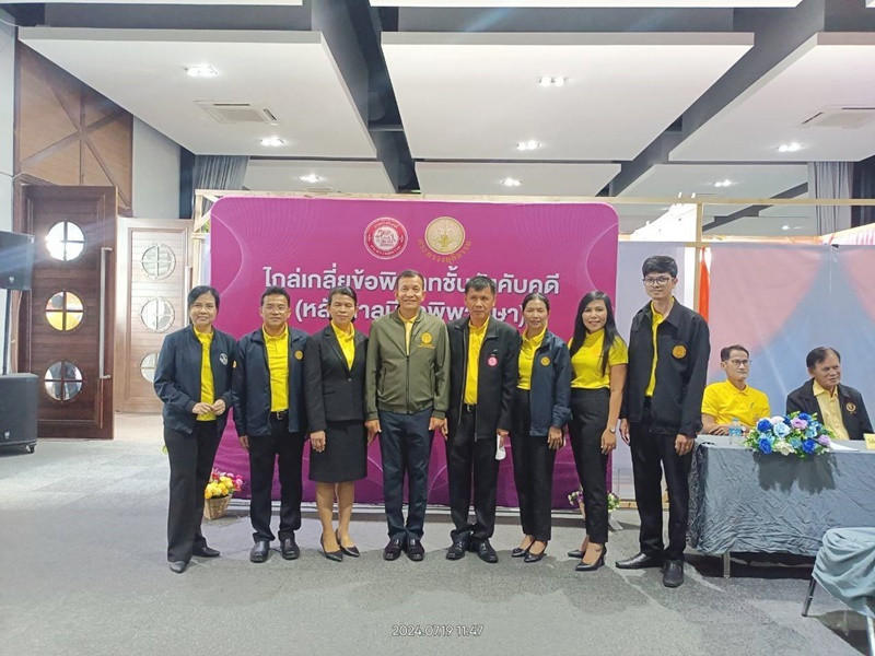 กรมบังคับคดี ร่วมกับ กรมคุ้มครองสิทธิและเสรีภาพ จัดโครงการ 